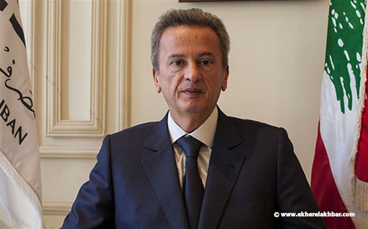 سلامة يمثل اليوم أمام القضاء