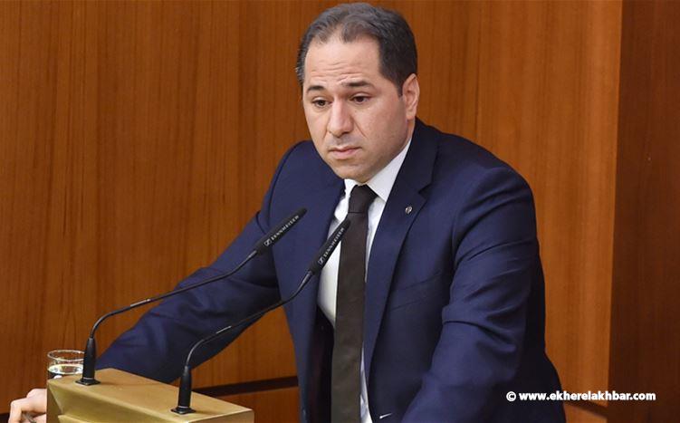 الجميّل وجّه كتاباً لوزير المالية لتسليمه نسخة من التدقيق الجنائي