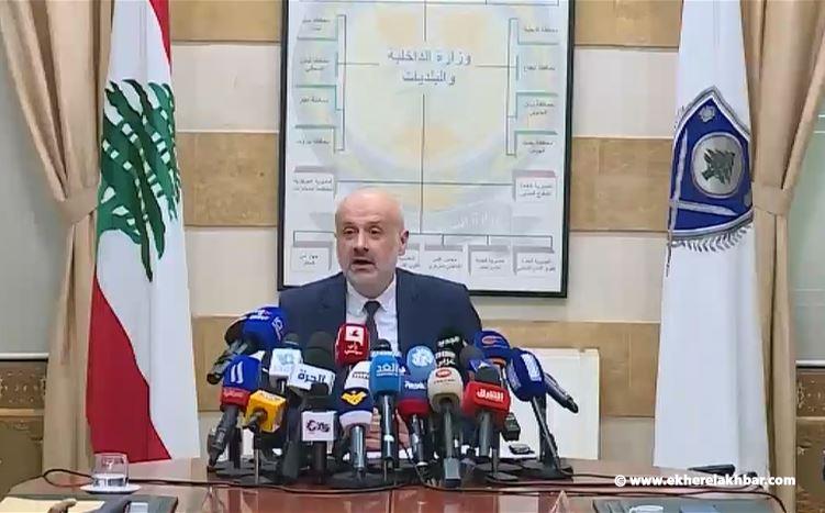 مولوي: ما حصل من احداث مدار تحقيقات جارية وفقاً للأصول