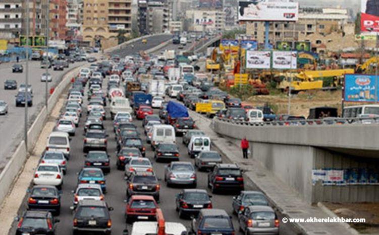 السير شبه متوقف من الضبية باتجاه انطلياس .. والسبب؟