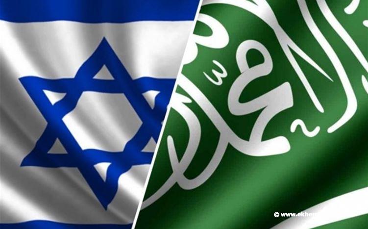 أول زيارة معلنة لوفد إسرائيلي إلى السعودية