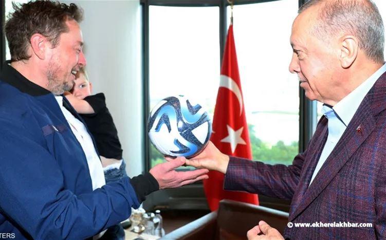 أردوغان يلتقي إيلون ماسك… ويعرض عليه هذا الاقتراح