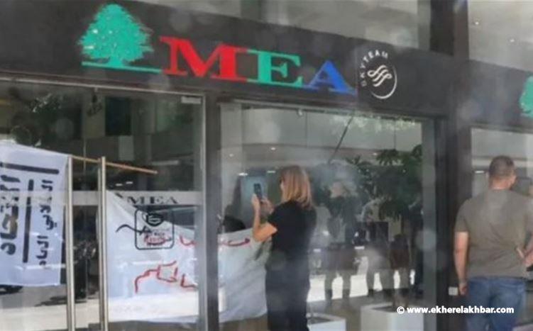 إقتحام مكتب الـ&quot;MEA&quot; في مبنى فندق &quot;الجفينور&quot;
