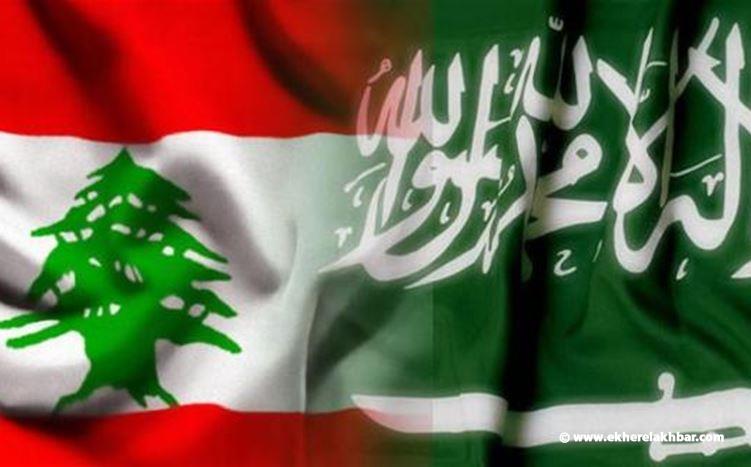 السفارة السعودية لدى لبنان لرعاياها: لمغادرة الأراضي اللبنانية بشكل فوري والتقيد بقرار منع السفر