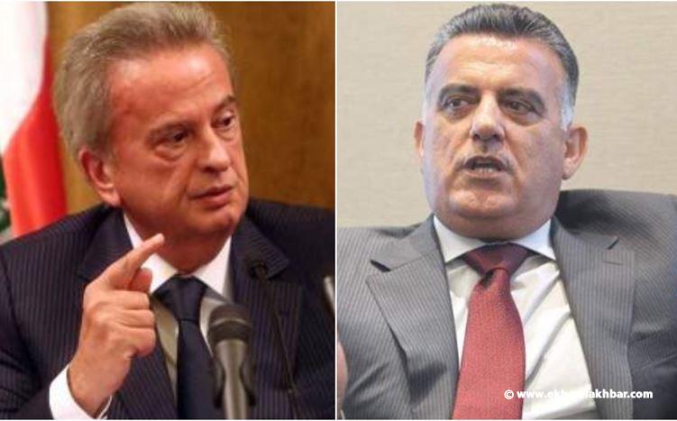 اللواء عباس إبراهيم عبر تسجيل صوتي مع حاكم البنك المركزي السابق ماذا جاء فيه؟