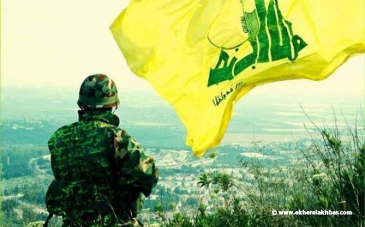 &quot;حزب الله&quot;: مقال صحيفة التايمز البريطانية اختلاق رخيص