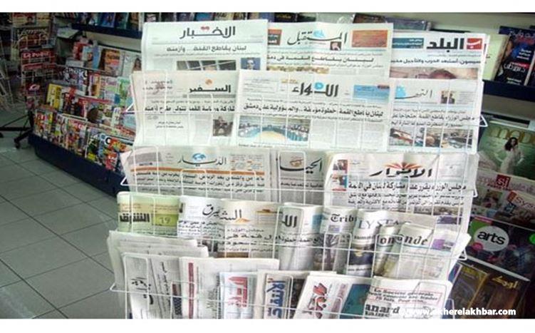 عناوين الصحف 21 تشرين الثاني 2023