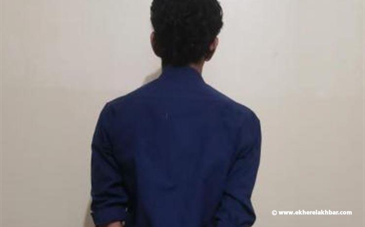  توقيف مروّج دولارات أميركيّة مزيّفة في زوق مصبح