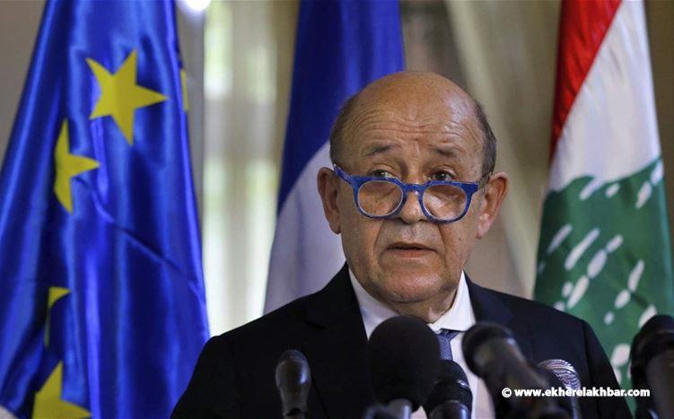 لودريان ينقل اقتراحين: مؤتمر أو جلسة مفتوحة