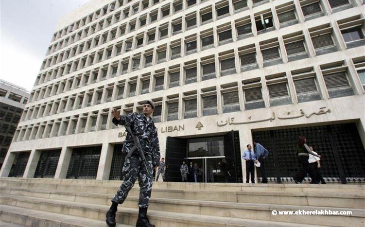 هل سيلغى «اللولار» من المصارف؟