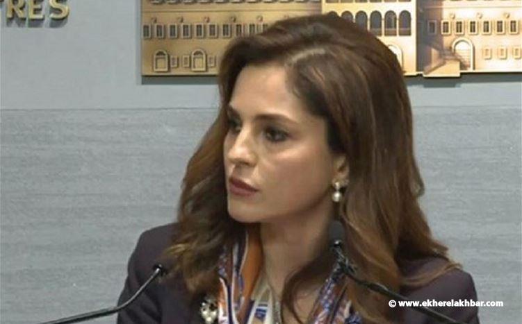 وزيرة سابقة &quot;تسرق&quot; وزارة المال بتغطية من الوزير!