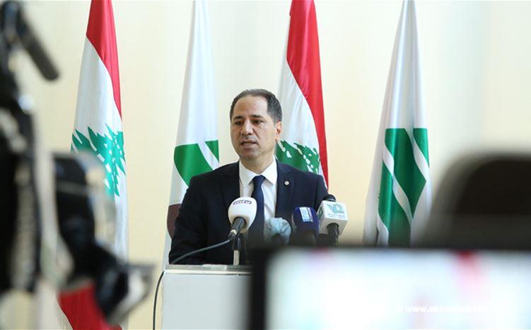 الجميل: الإعتداء الإسرائيلي في الضاحية الجنوبية مرفوض