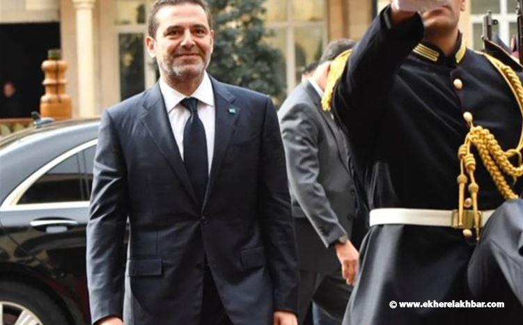 الحريري: لن أعود عن قرار انسحابي من الحياة السياسيّة