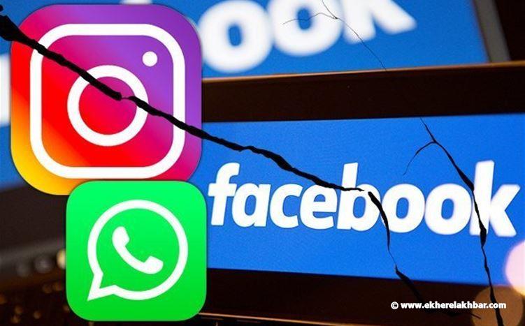 عطل عام يصيب منصات التواصل الاجتماعي التابعة لشركة &quot;ميتا&quot;.. &quot;فيسبوك&quot; و &quot;إنستغرام&quot;