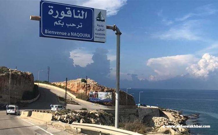 جرحى في غارة معادية على مقهى في الناقورة