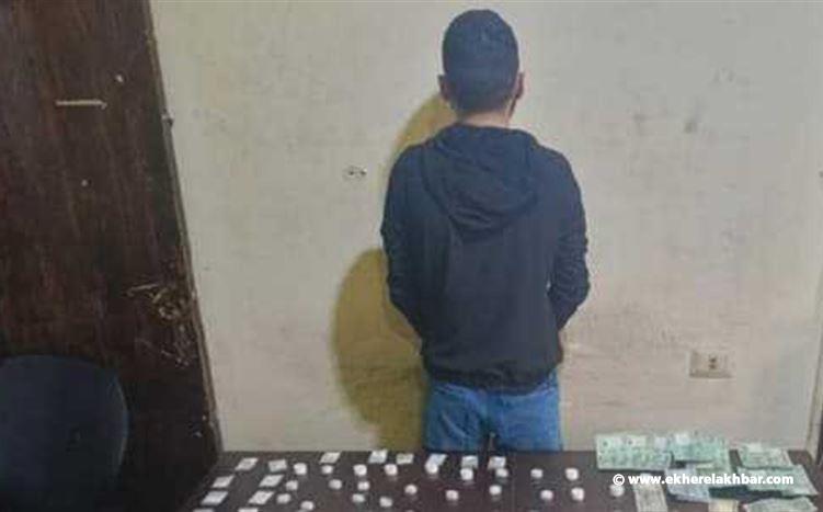 مروّج مخدرات في قبضة الأمن