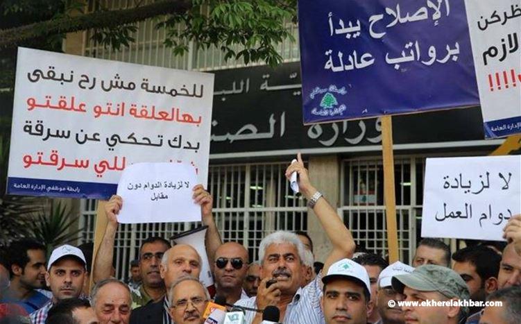 82% من اللبنانيين فقراء!