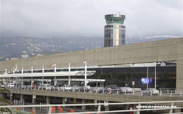 مطار بيروت يستأنف نشاطه بعد إغلاق المجال الجوي اللبنانيّ إثر الهجوم الإيراني على إسرائيل