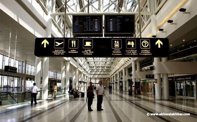 جهاز أمن المطار يوقف عصابة نصب واحتيال &quot;لبنانية&quot; 