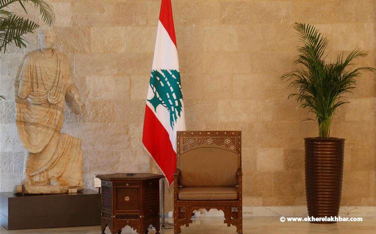 يونيو «مفصلي» لانتخاب رئيس تحت طائلة العودة إلى «اتفاق الدوحة»