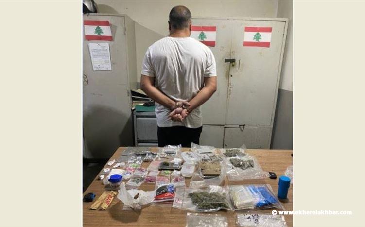مروج مواد مخدرة في محلة سوق الأحد في قبضة مفرزة استقصاء بيروت