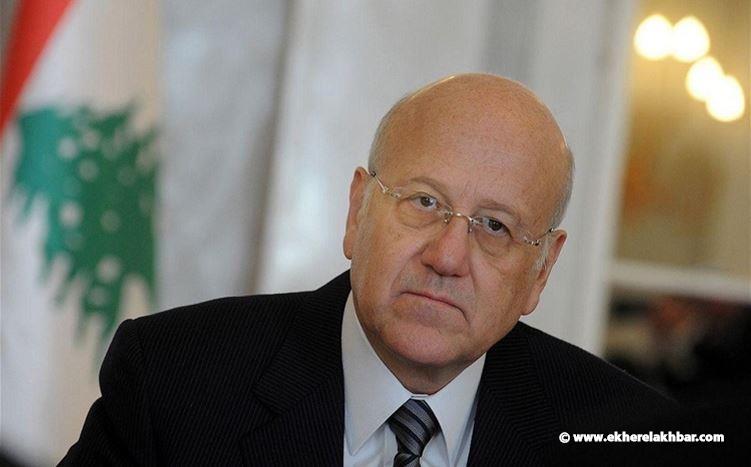 ميقاتي: لا ضمانات أميركية لتحييد بيروت والمطار