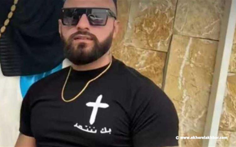 بيان لعائلة الضحية شربل حدشيتي