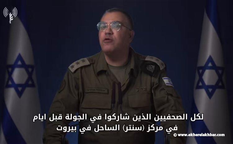 أفخاي أدرعي: كشفنا المدخل السري إلى سرداب نصر الله.. اليكم التفصيل