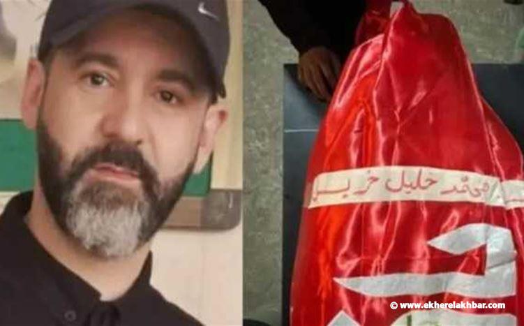 إنتشال جثة ممرض نصرالله