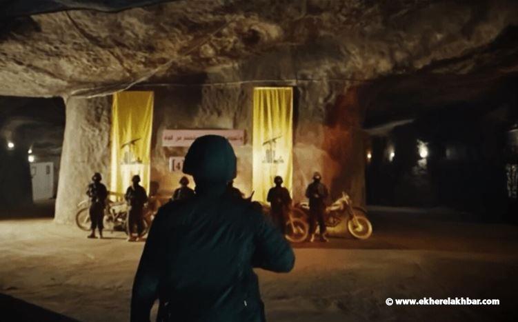 أخطر "نفق لحزب الله".. معلومة اسرائيلية ومفاجأة كبيرة عنه! 