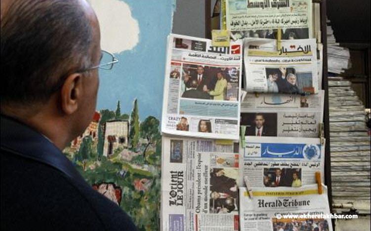 عناوين الصحف 29 كانون الثاني 2025