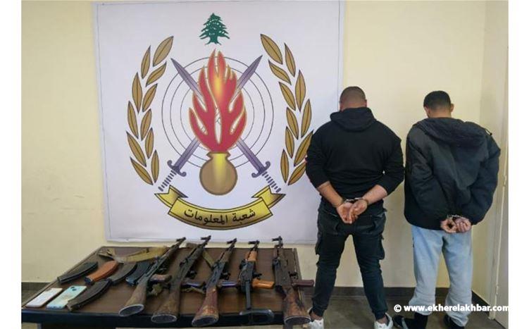 توقيف متورطَين بعمليات تهريب وتجارة أسلحة حربية