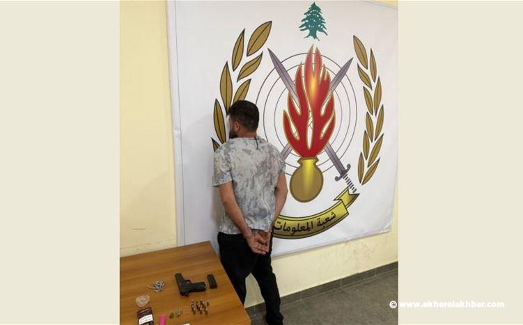 توقيف مطلوب بجرائم سلب بقوة السلاح