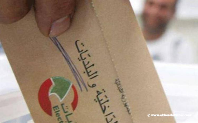 عدد البلديات الفائزة بالتزكية  في محافظة عكار  ليل أمس 28 بلدية