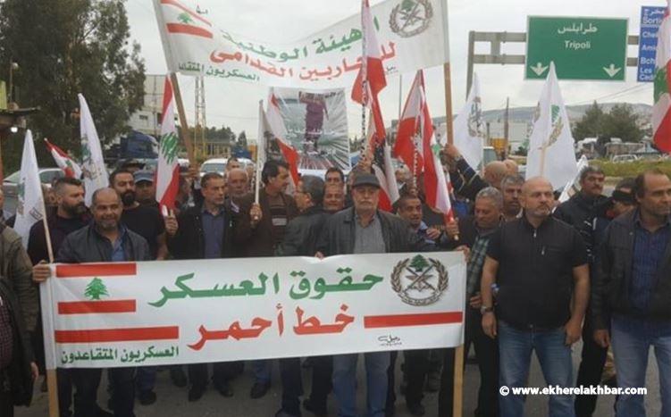 يوم قاس غداً... إقفال وخنق للطرق العامة وعمليات احتجاج لن تتوقف