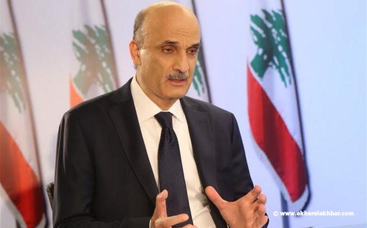 جعجع هنأ الحكومة والقوى الأمنية بالانتخابات ودعا الناخبين إلى الاقتراع: المنافسة لتطوير العمل لا لتصفية الحسابات