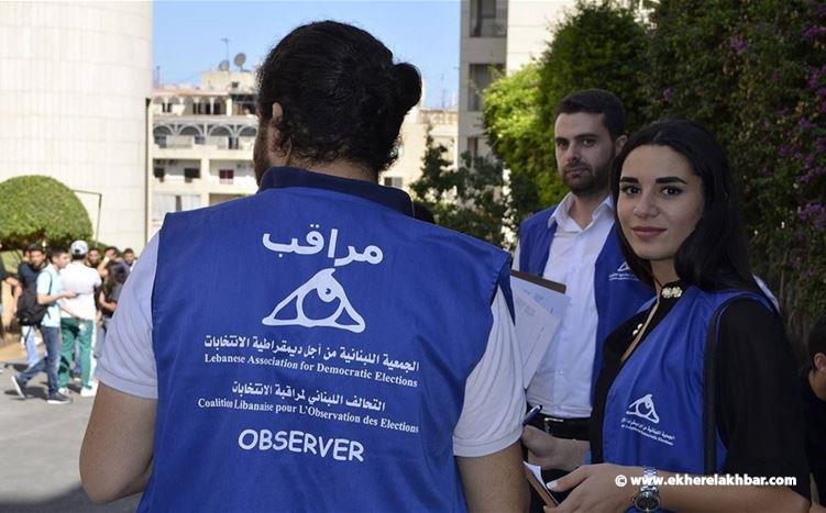 لادي: ناخب في حارة حريك اعتدى بالضرب على رئيس القلم
