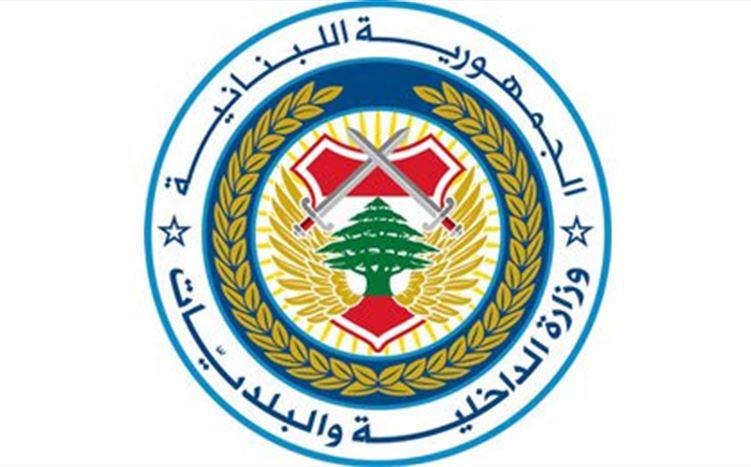  اخر تحديث لنسب الاقتراع في محافظة جبل لبنان وكسروان الاعلى