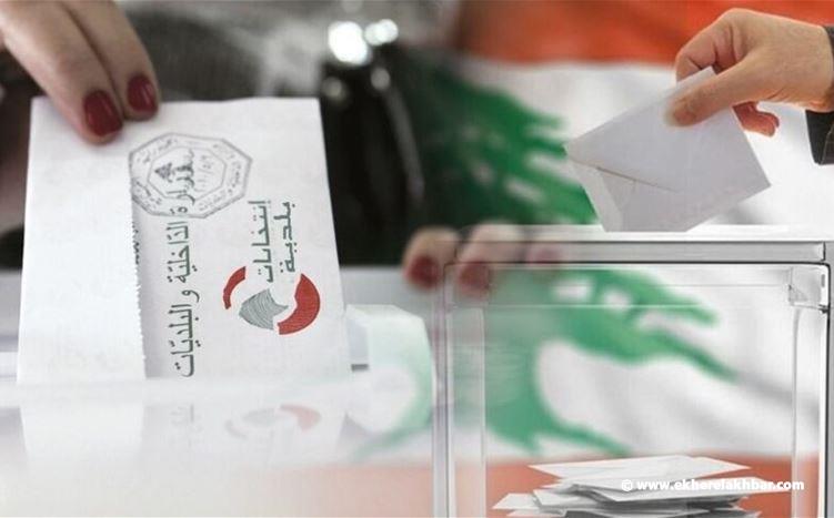 إشكال في أحد أقلام الاقتراع في كسروان..  والجيش يتدخل