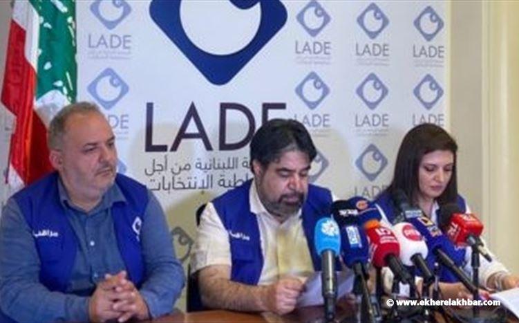 تقرير &quot;لادي&quot; عن الانتخابات في محافظة جبل لبنان