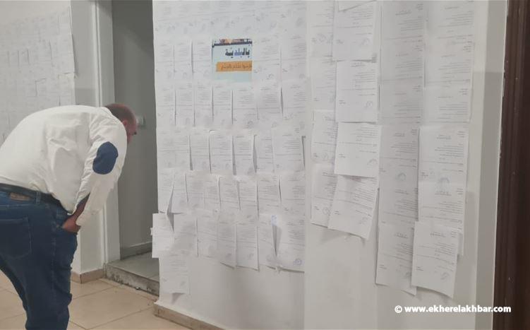إقفال باب الترشح للانتخابات البلدية والاختيارية في بعلبك والبقاع