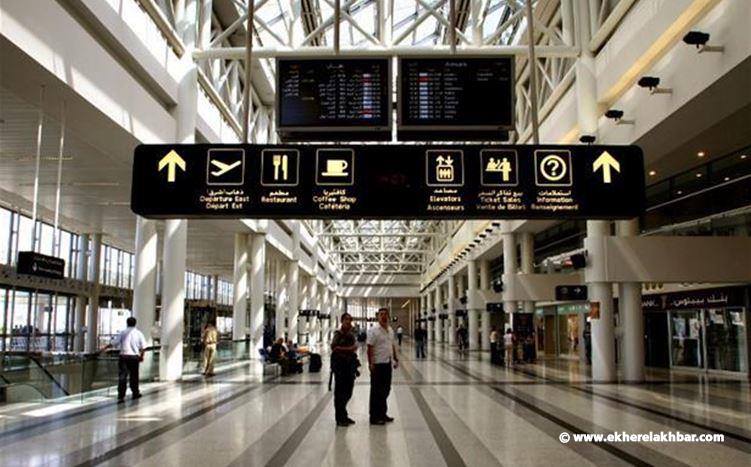 إحباط محاولة تهريب شحنة ذهب في مطار بيروت