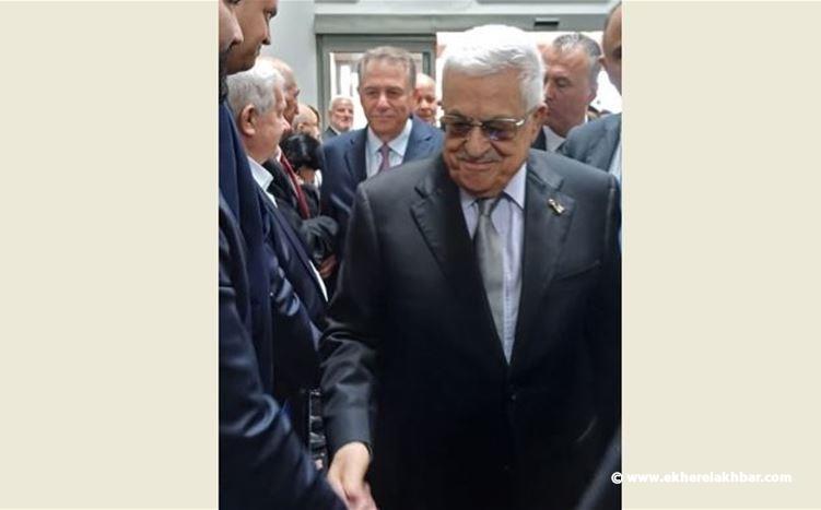 الرئيس الفلسطيني محمود عباس يصل إلى مطار بيروت في زيارة رسمية للبنان