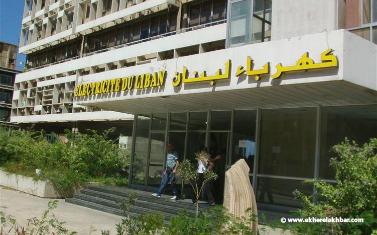 &quot;أمن الدولة&quot; فتحت تحقيقاً في تزوير فواتير كهرباء... ما القصة؟