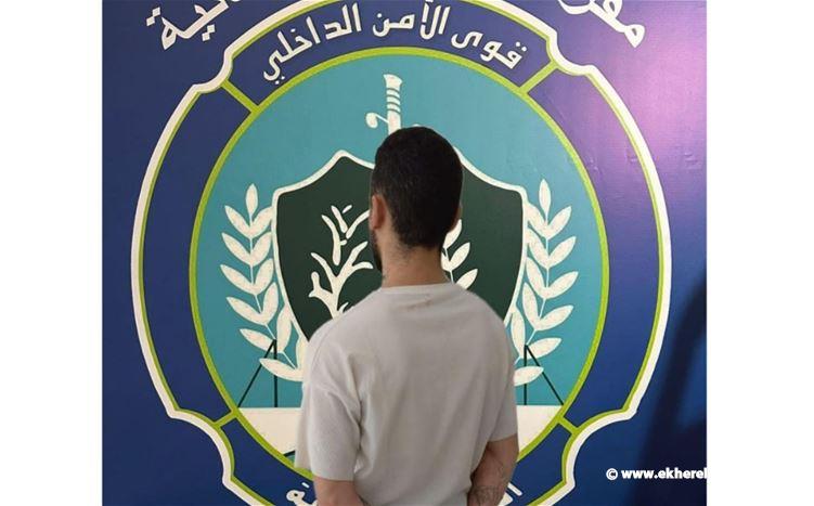سرقة مجوهرات و50 ألف دولار.. وقوى الأمن توقف العصابة!