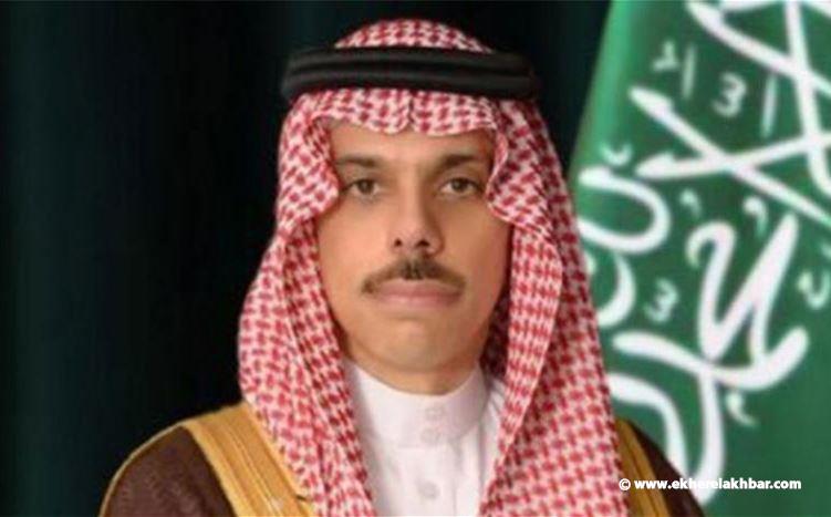 بعد منع إسرائيلي.. وزير الخارجية السعودي يرجئ زيارته للضفة الغربية