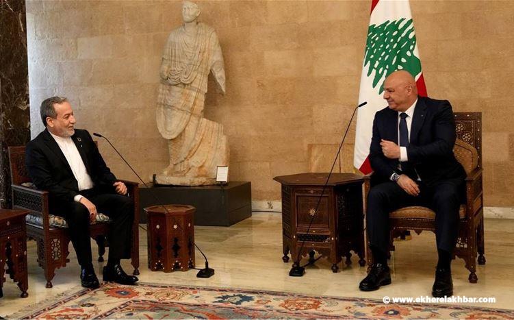 الرئيس عون : لبنان يتطلع الى تعزيز العلاقات من دولة الى دولة مع ايران