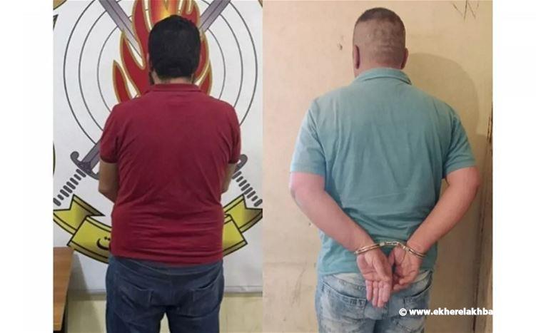 بعد رصد دقيق... شعبة المعلومات توقف مطلوبين خطيرين بجرائم قتل