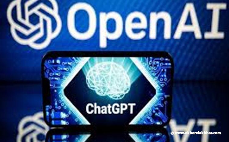 عطل عالمي يضرب خدمات OpenAI وتوقف ChatGPT عن العمل لساعات