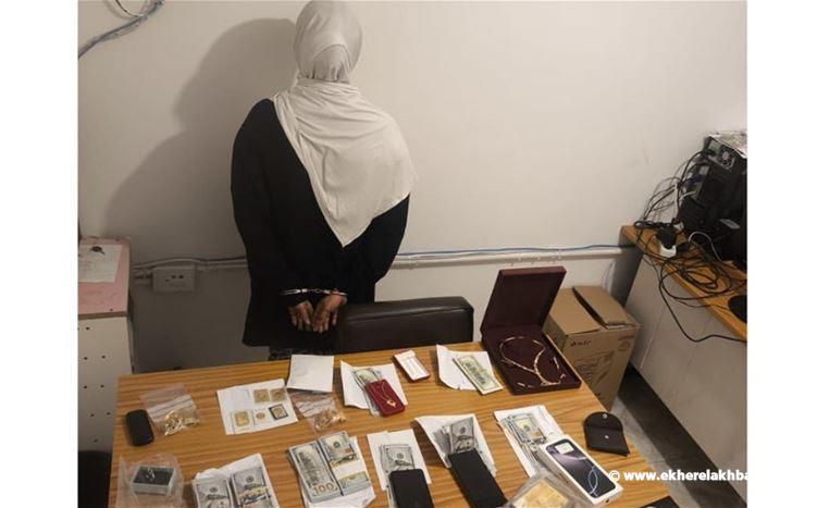قوى الأمن: توقيف امرأة سرقت مبلغاً مالياً ومصاغاً من منزل واسترجاع المسروقات